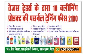 whatsapp image 2026 01 23 at 5.48.04 am